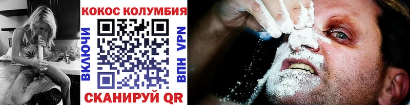 Купить наркотики Новочеркасск COCAIN Меф мяу мяу СОЛЬ ГАШ