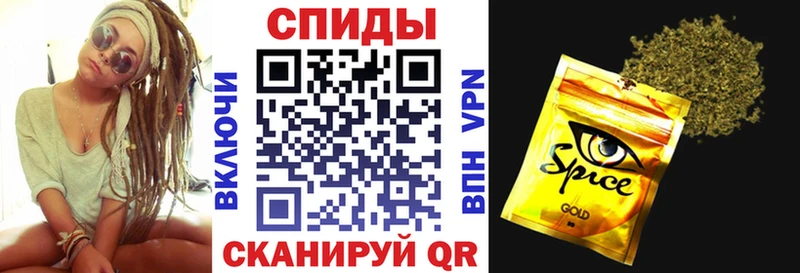 закладка Новочеркасск БУТИРАТ 1.4BDO