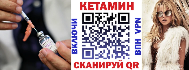наркошоп  Новочеркасск  КЕТАМИН ketamine 