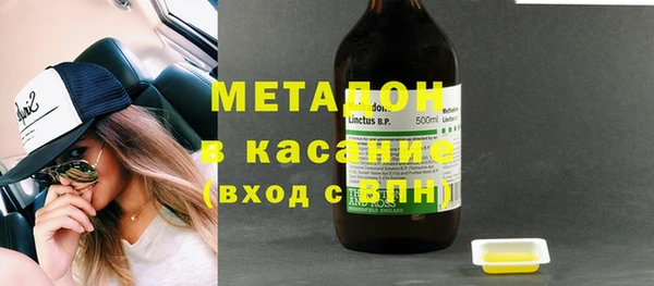 метадон Арсеньев