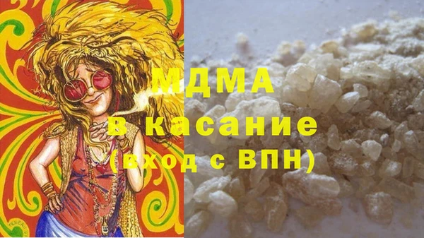 метадон Арсеньев