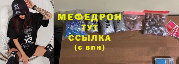 метадон Арсеньев