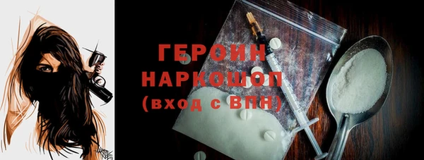 кокаин VHQ Армянск