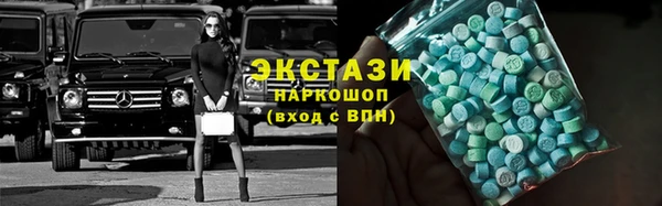 гидра Аркадак