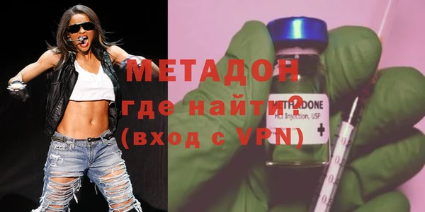 гидра Аркадак