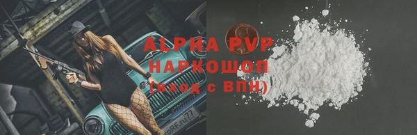метадон Арсеньев