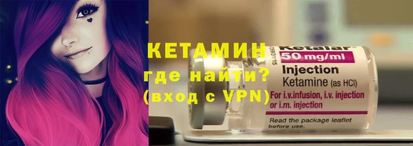 кокаин VHQ Армянск