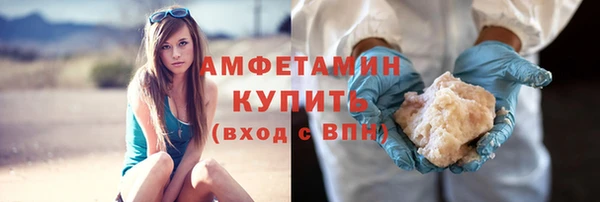 кокаин VHQ Армянск