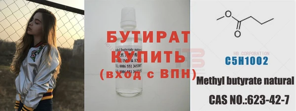 гидра Аркадак