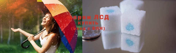 метадон Арсеньев