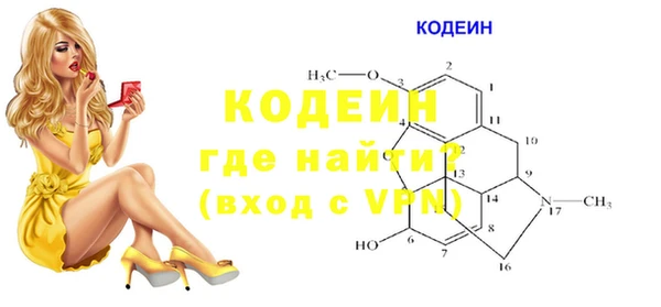 метадон Арсеньев