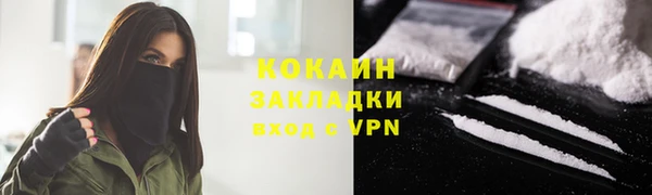 кокаин VHQ Армянск