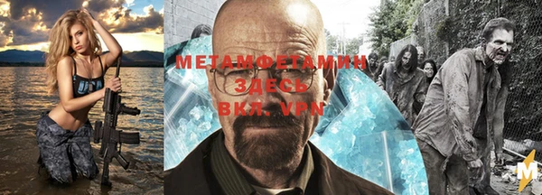 метадон Арсеньев