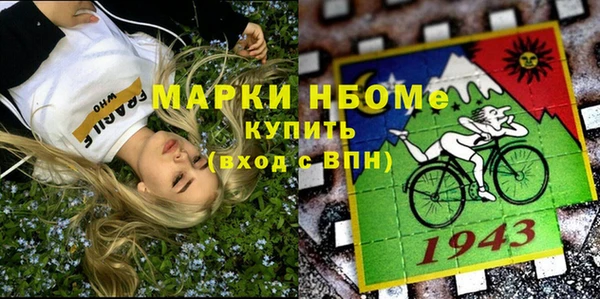 кокаин VHQ Армянск