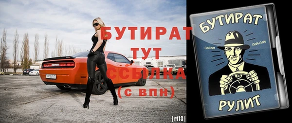 метадон Арсеньев
