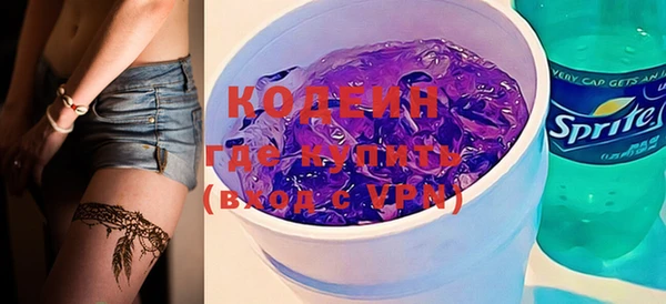 кокаин VHQ Армянск