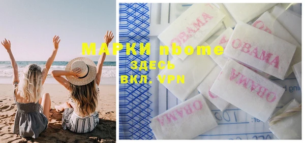 кокаин VHQ Армянск