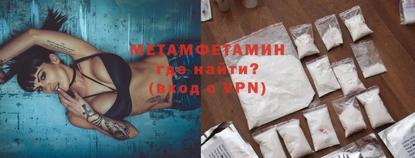 кокаин VHQ Армянск