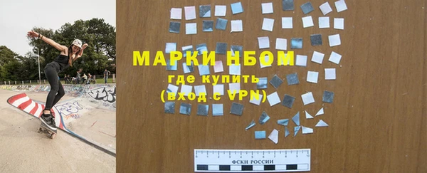 кокаин VHQ Армянск