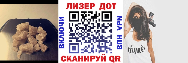 ЛСД экстази кислота  Новочеркасск 