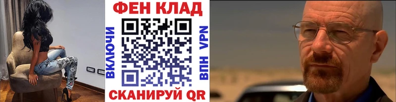 где купить   Новочеркасск  OMG ONION  Первитин Methamphetamine 