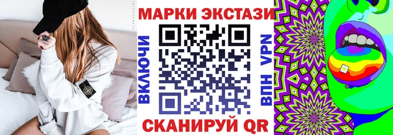 где купить наркотик  Новочеркасск  Марки N-bome 1500мкг 