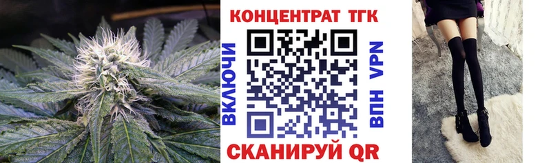 ТГК вейп  Новочеркасск 